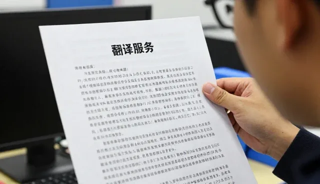 北京译脉相传语言翻译有限公司探索软件本地化更多应用场景